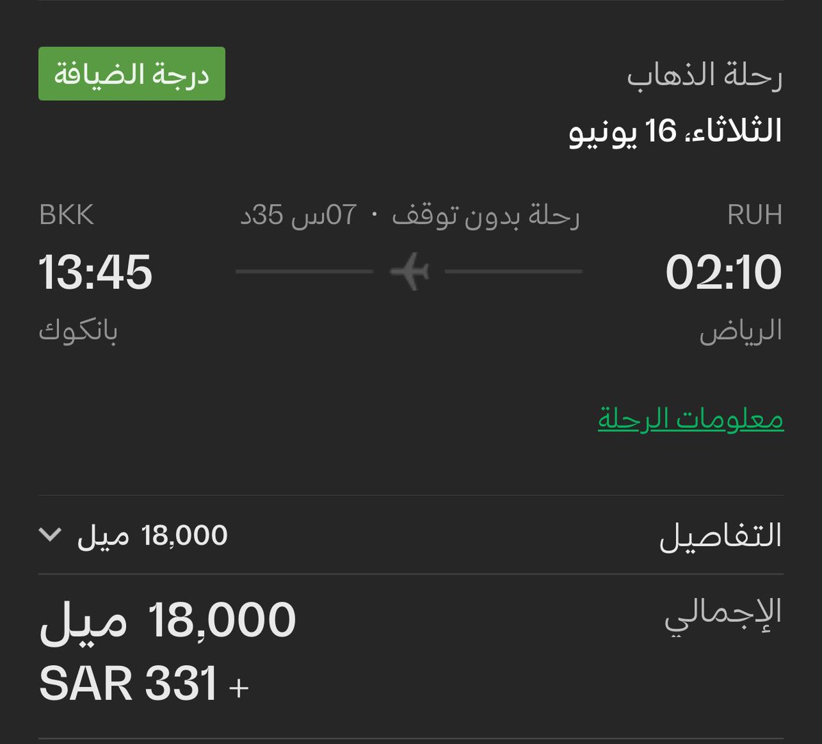 محمد القعود tweet media