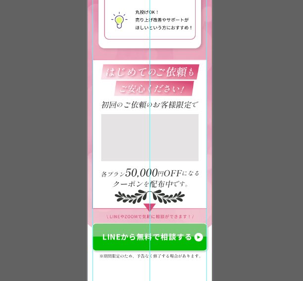 mayu_2510's tweet photo. #みいのLPデザインLIVE 22日目🌸

本日はお迎えまでの隙間時間で
追いかけました🏃‍♀️‍➡️
また、微調整したいと思います🫡

・言葉選びを丁寧に、元気よく！
・自分の納得いくまで仕上げる https://t.co/faaZsc33E2