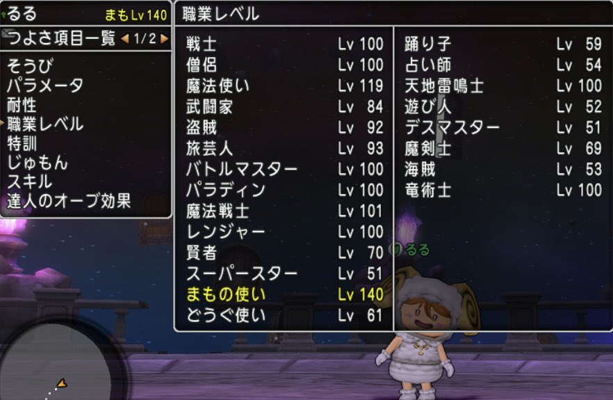 るる tweet media