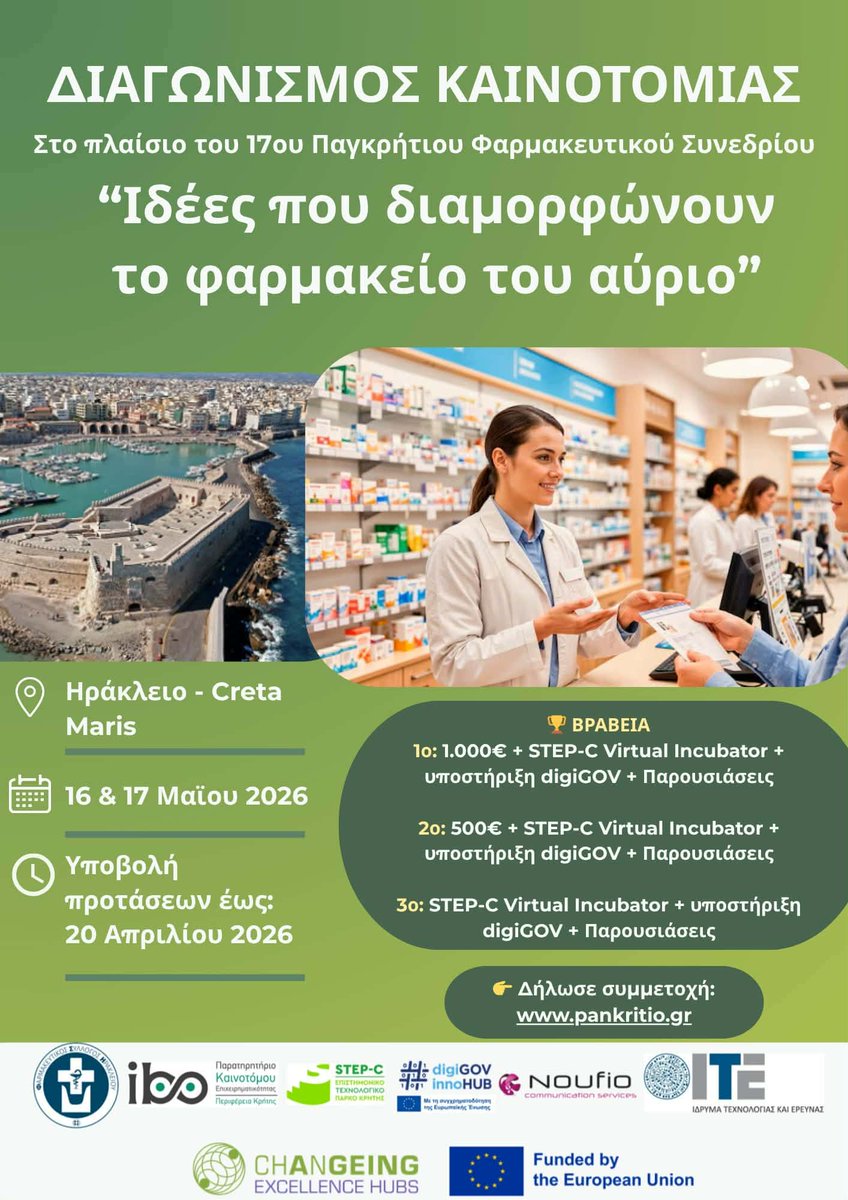 OSFE tweet media