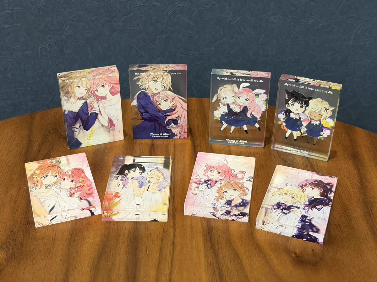 きみが死ぬまで恋をしたい公式 on X: 