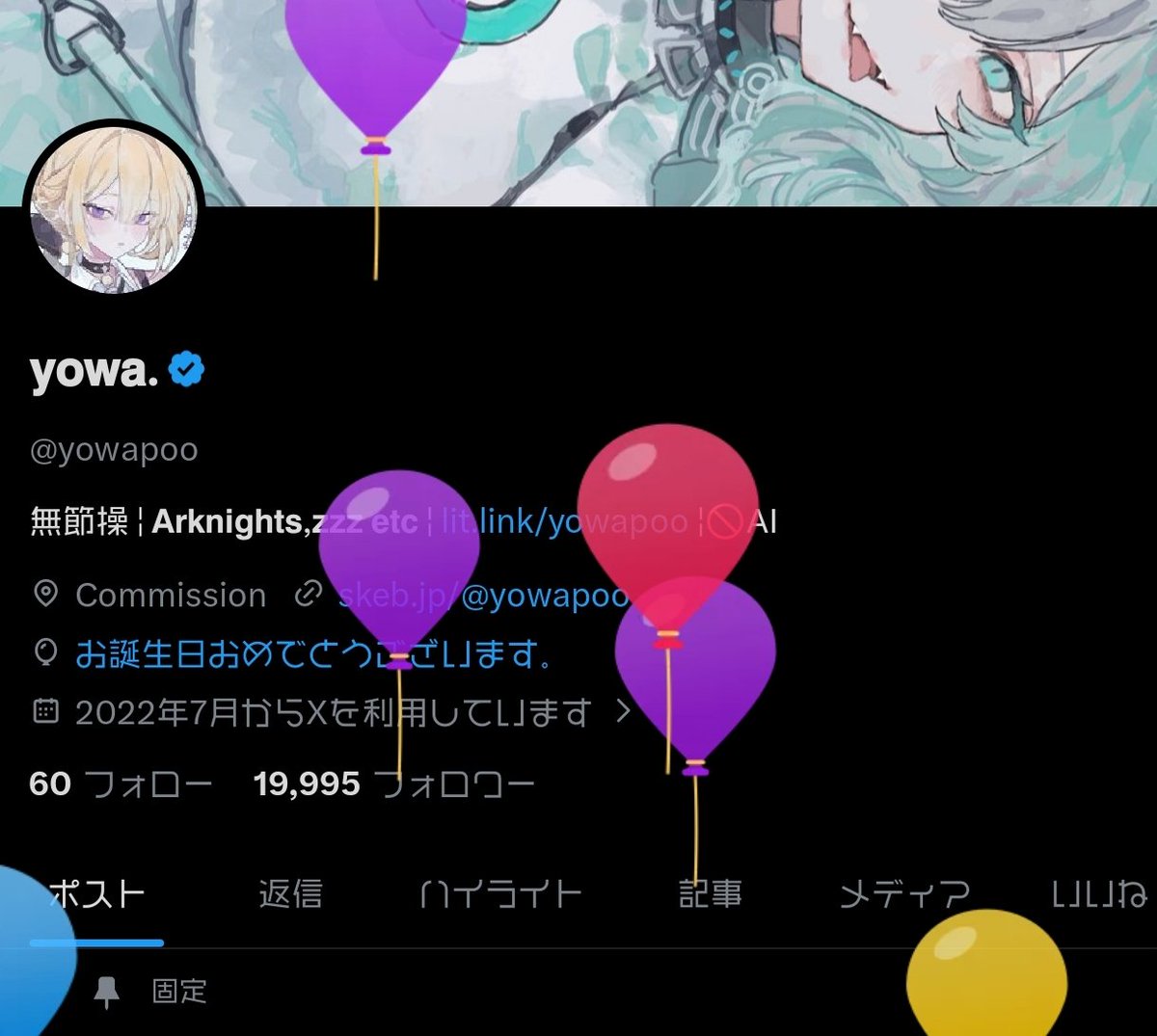 𝘆𝗼𝘄𝗮. tweet media