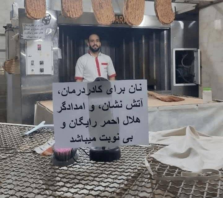 چرا می‌گوییم: پیروزی با ماست ؟!