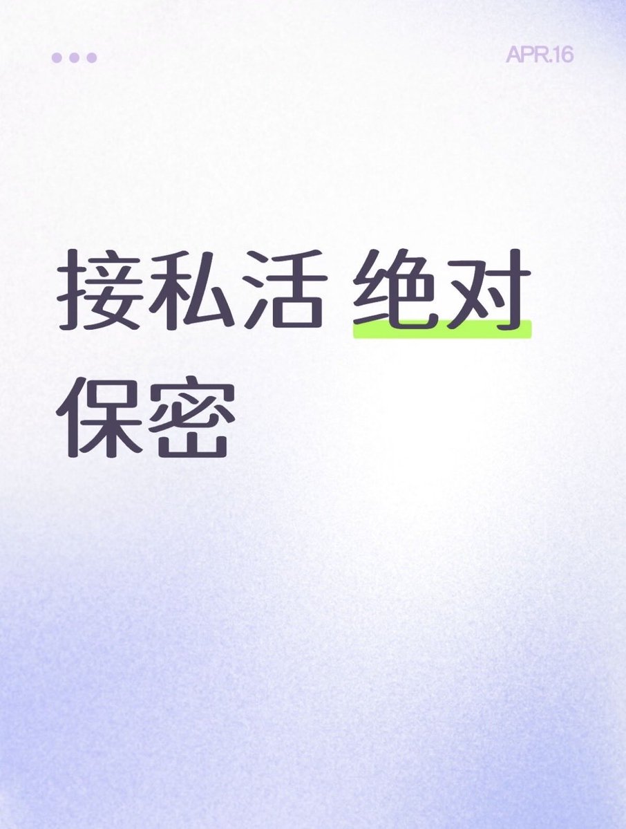 芷梦（在校版） tweet media