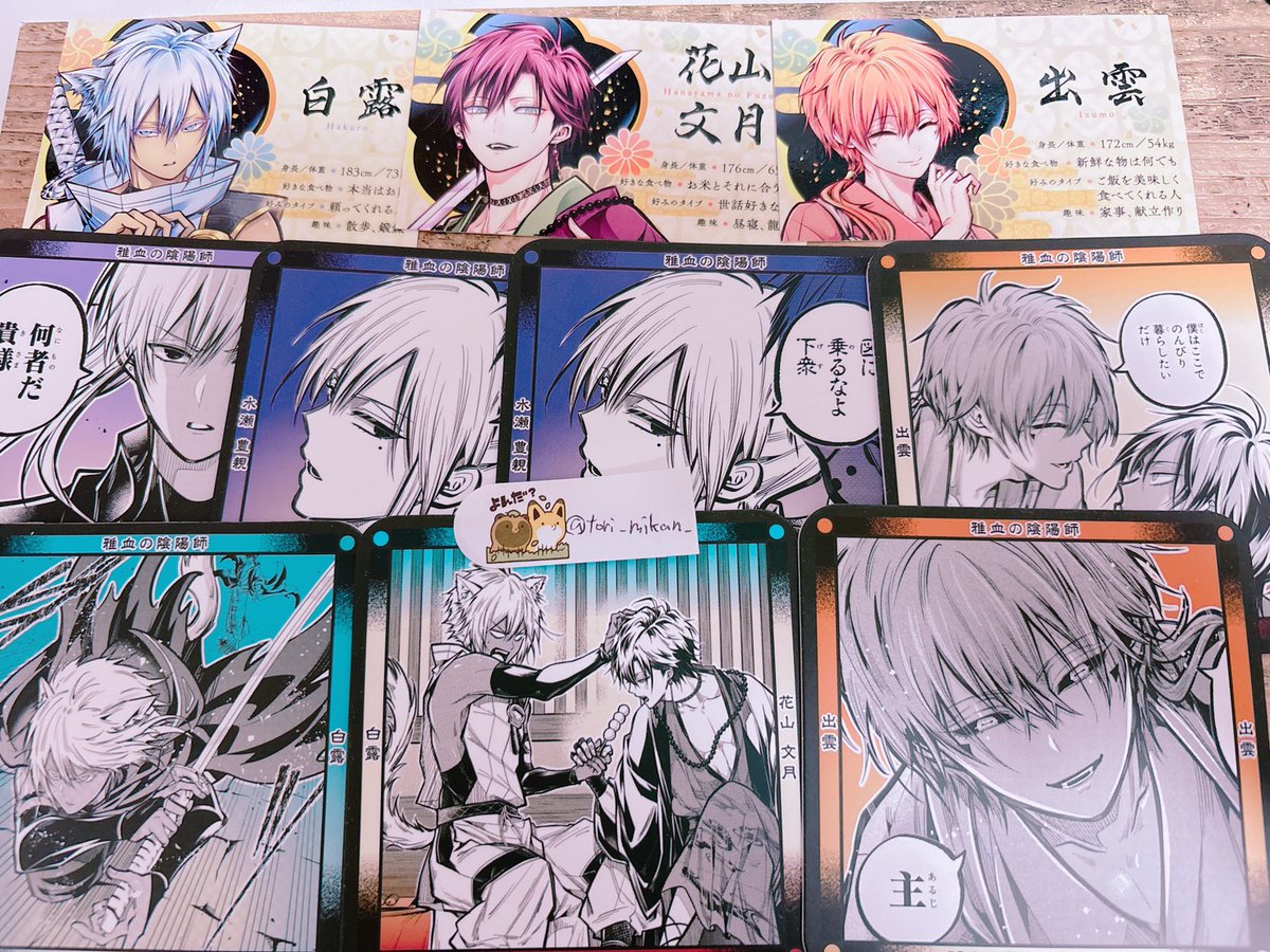 みかん🍊郵送ツイフィご確認下さい tweet media