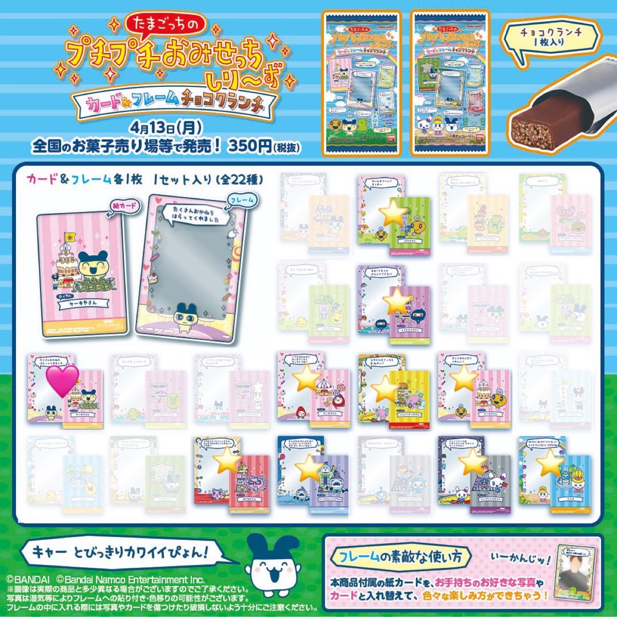 エビピラー tweet media