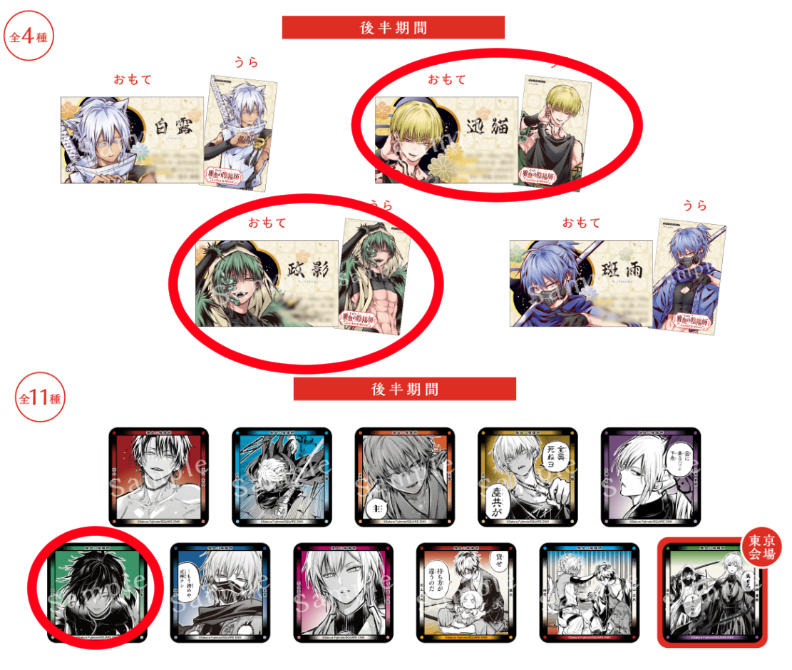 みかん🍊郵送ツイフィご確認下さい tweet media