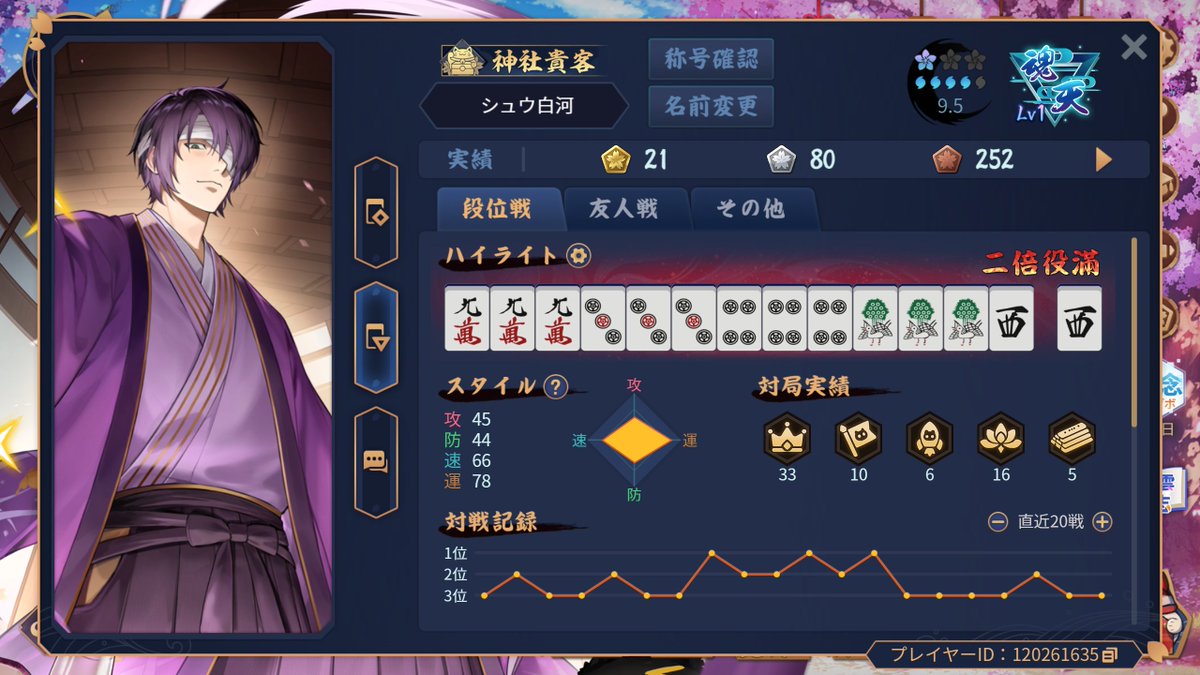 syu015's tweet photo. 大殺界時代到来・・・
リーチ負けすぎなんだが。 https://t.co/LkVglllsml