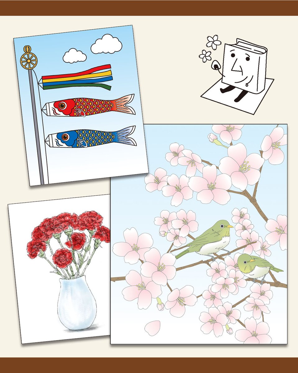 kaigo_rec's tweet photo. 新着 #レクネタ★PICKUP★
今回は、気分もフロアもパッと明るくなるような「春の #塗り絵 素材」をたっぷり集めました🎵
指先を動かしながら、春の訪れを五感で楽しむ彩り豊かな時間を過ごしてみませんか？

〈介護レクNews〉#春 のおすすめ #レク素材
https://t.co/tBf1in4qym

#高齢者 https://t.co/OuJ0h0hGyE