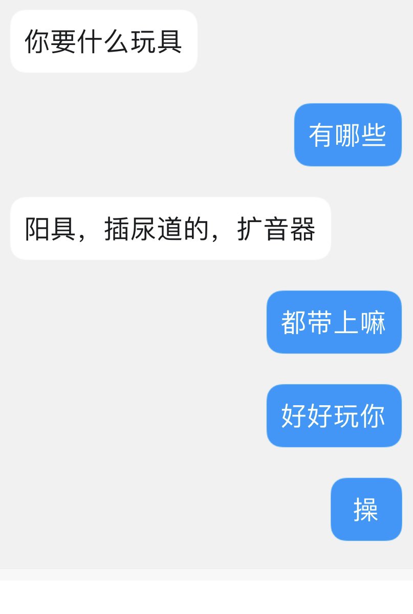 栗子哥哥 028 tweet media