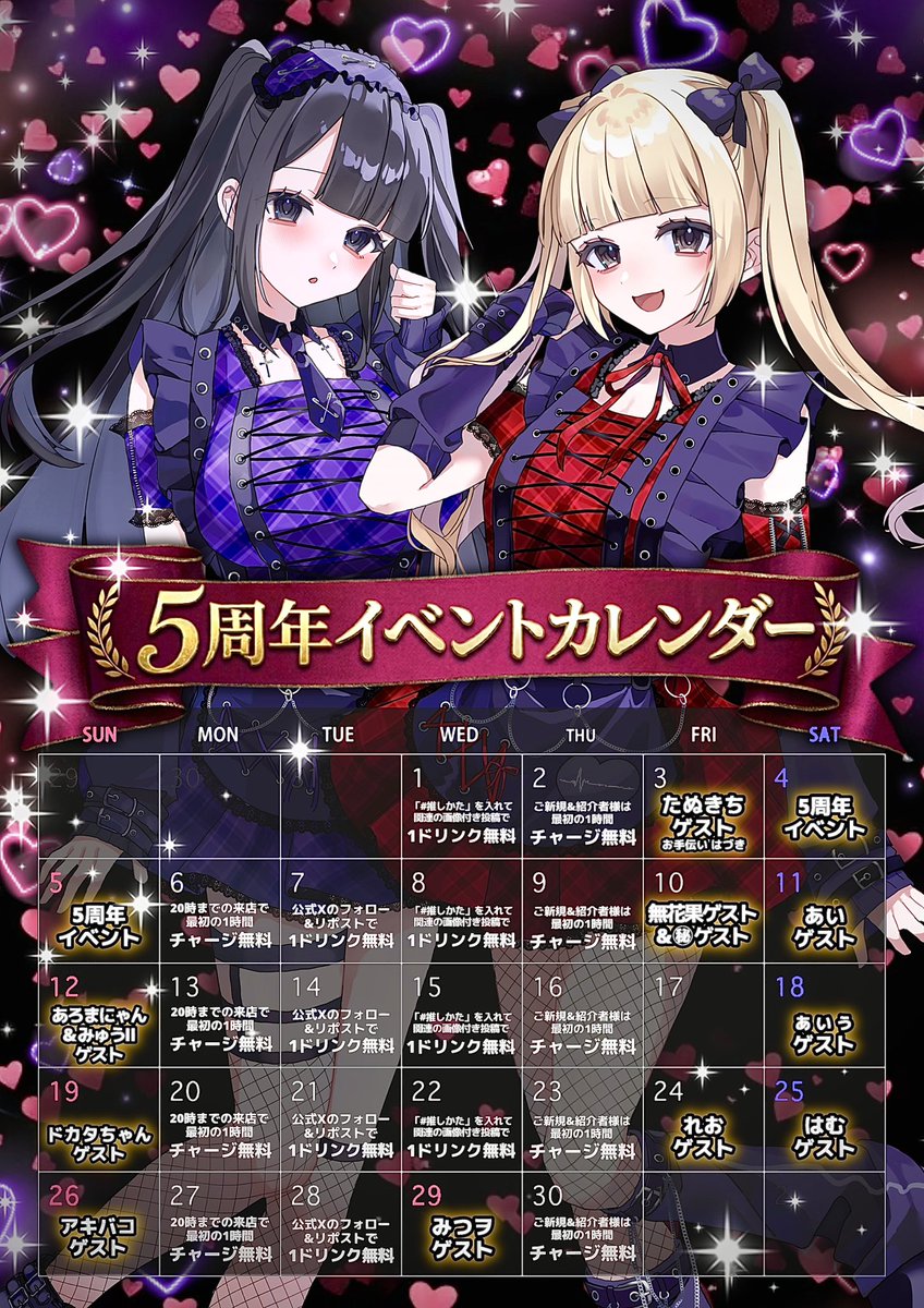 ｼﾞｪﾈﾘｯｸまなか tweet media