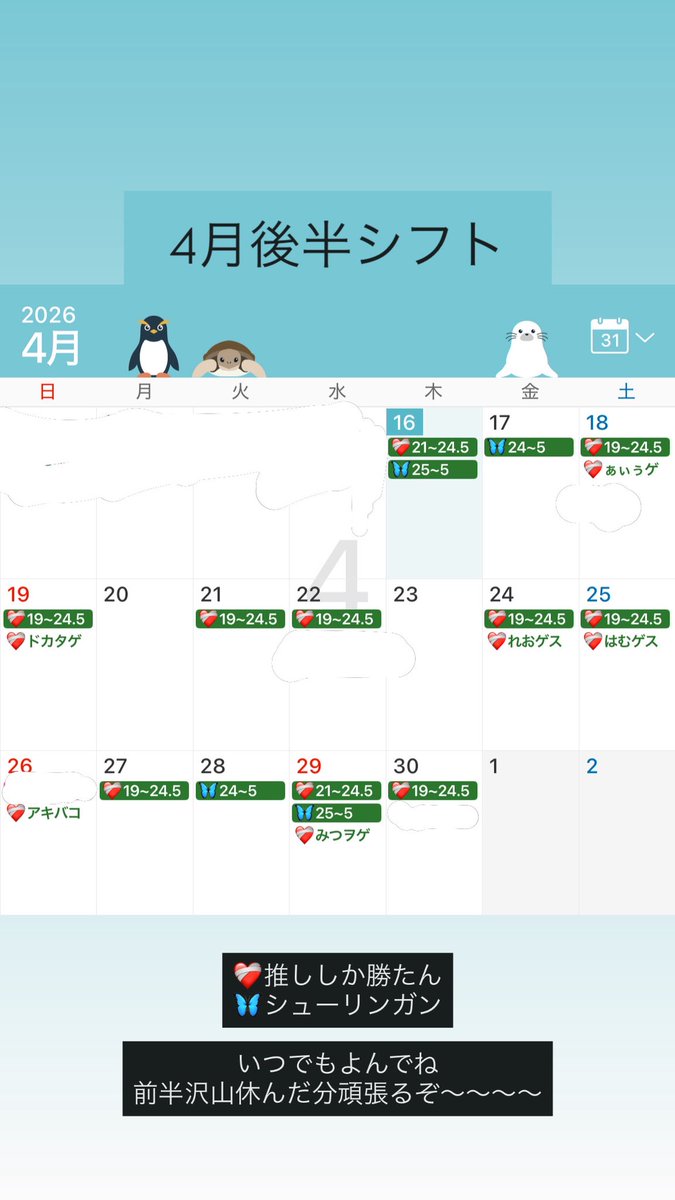 ｼﾞｪﾈﾘｯｸまなか tweet media
