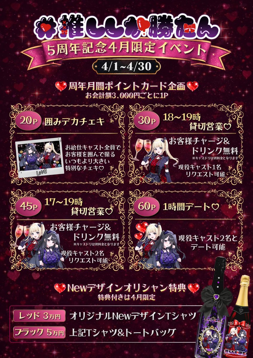 ｼﾞｪﾈﾘｯｸまなか tweet media