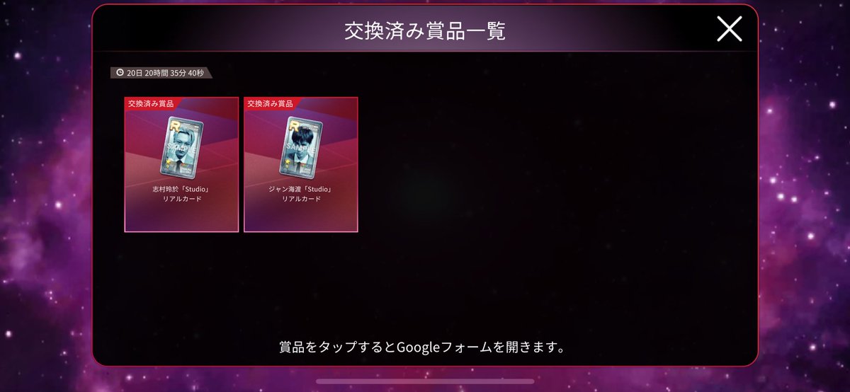 うい tweet media