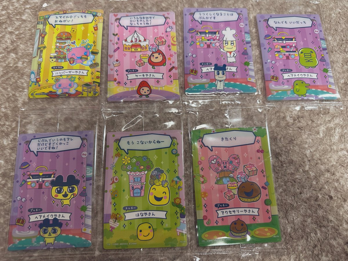 とりひき tweet media