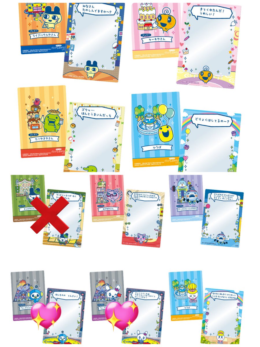 とりひき tweet media