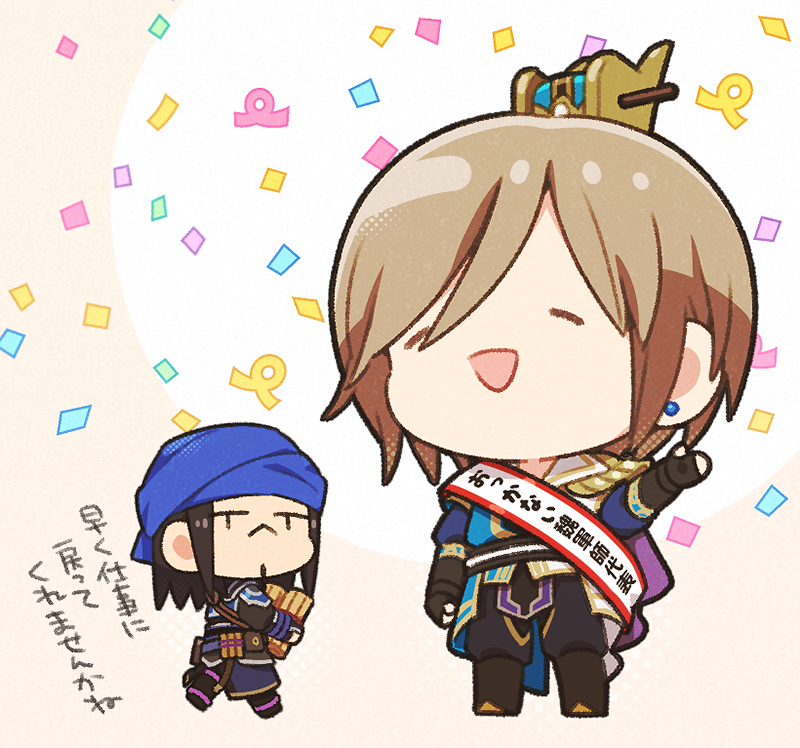 賈詡から「おっかない」をいただいていた🎊