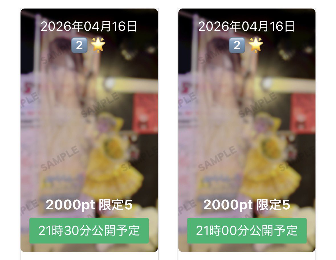 りう@みらくらんど tweet media