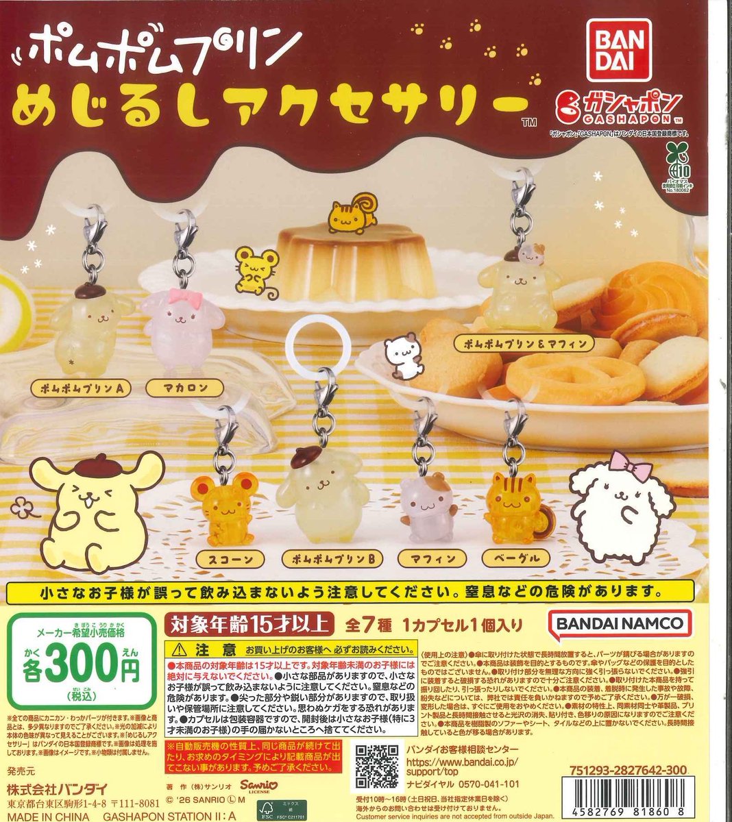 濃炎🕸(ﾉｳｴﾝ) tweet media