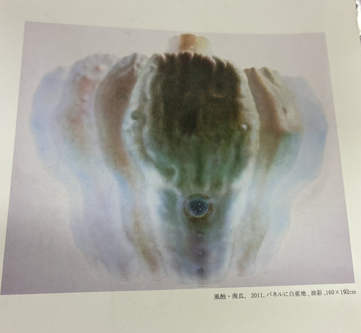 フランドル技法のかぼちゃに平和の願いを込めて(^.^)/~~~　 | 富山のはまきやさん店主のブログ
ameblo.jp/hamakiyasan/en…
#Amebaブログ #アメブロ #ベルギー
世界中が平和になりますように🙏
フランドル技法の🇧🇪
かぼちゃと宇宙の世界観🪐
時には空を見上げてみましょう🚀