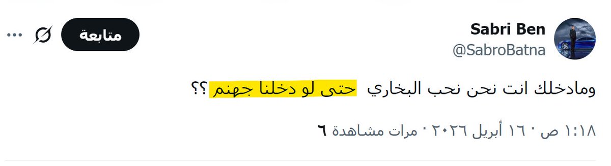 فيصل بن ماجد المرعيد السبيعي tweet media