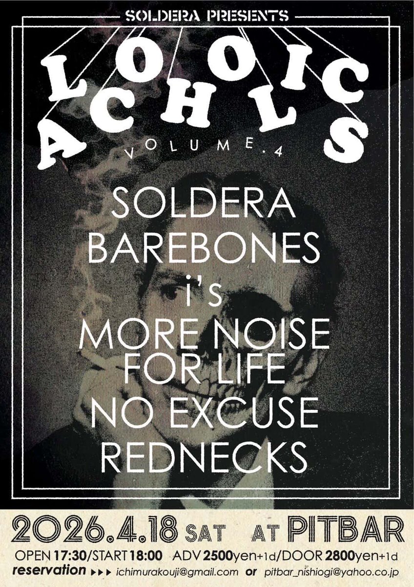 NOxEXCUSE's tweet photo. 4/18(土) 西荻窪 Pit Bar
SOLDERA presnts !!
『 ALCOHOLICS vol.4 』

MORE NOISE FOR LIFE 
i's
NO EXCUSE
BAREBONES
REDNECKS
SOLDERA

17:30/18:00
¥2500/¥2800(+1d)

予約
SOLDERA ichimurakouji@gmail.com

PitBar pitbar_nishiogi@yahoo.co.jp

NO EXCUSE
https://t.co/8jZQHH4D6m https://t.co/tKweLRQyZZ