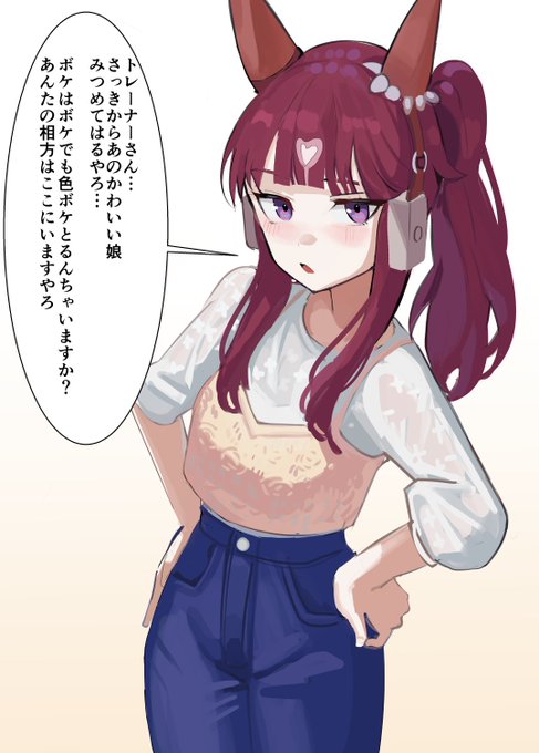 これはつきあってるトレラック

ウマ娘 ラッキーライラック 