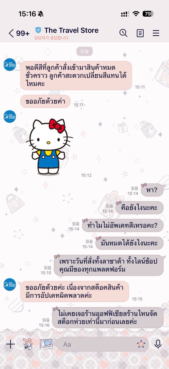 ♡ 탄이누나 🍀 tweet media