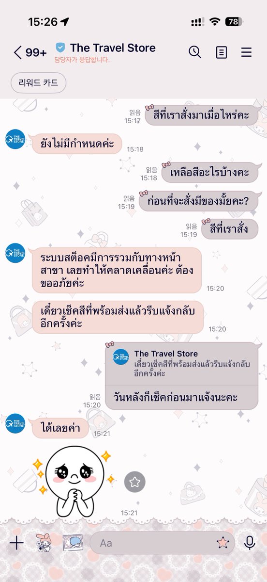 ♡ 탄이누나 🍀 tweet media