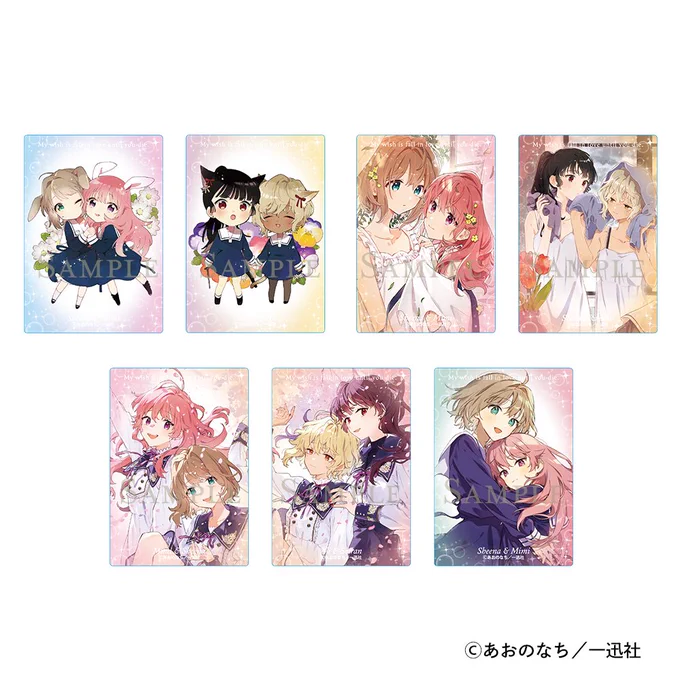 きみが死ぬまで恋をしたい公式 on X: 