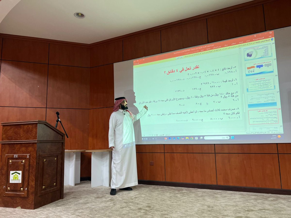 جمعية الملك عبدالعزيز الخيرية بتبوك tweet media