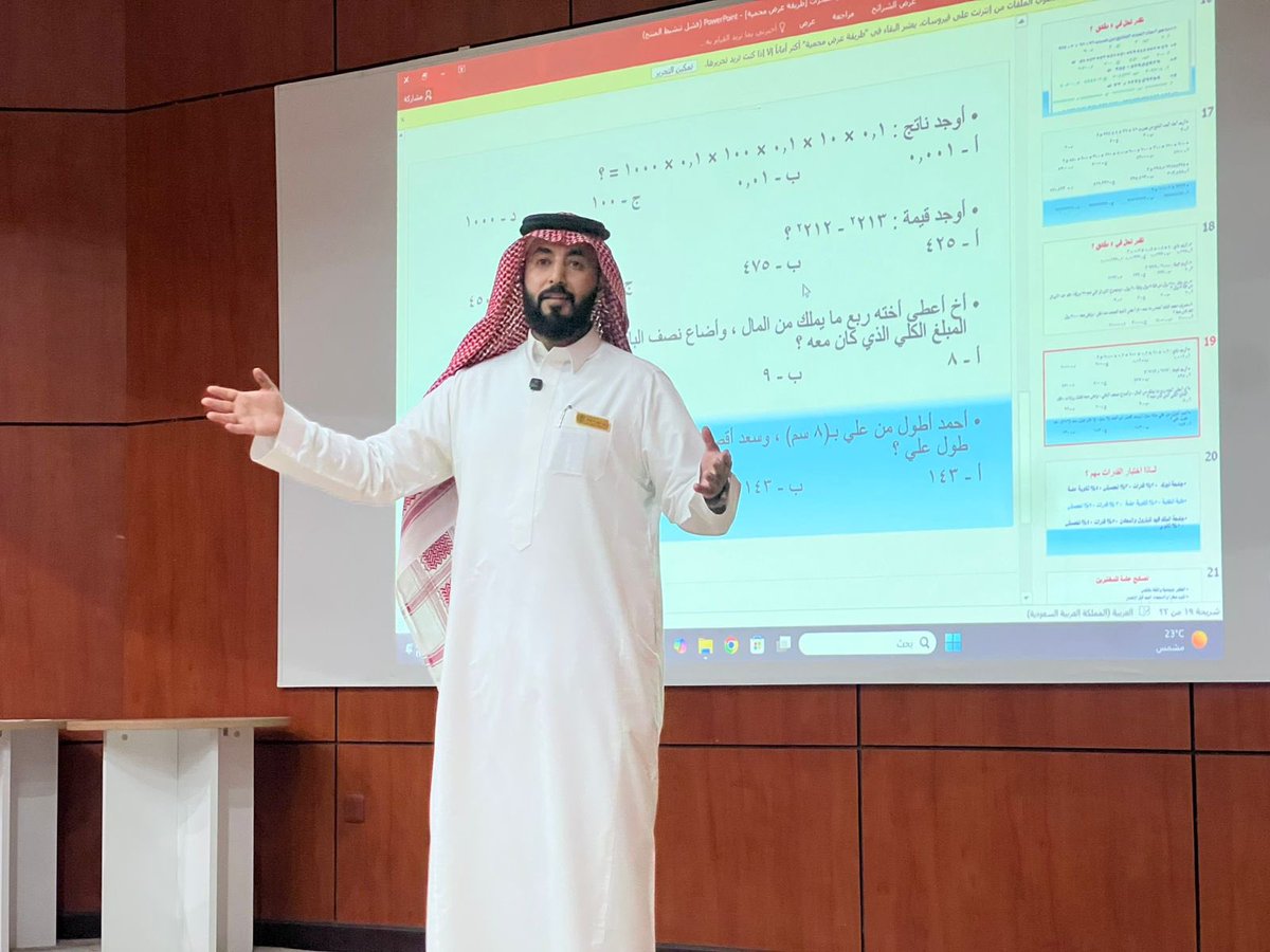 جمعية الملك عبدالعزيز الخيرية بتبوك tweet media