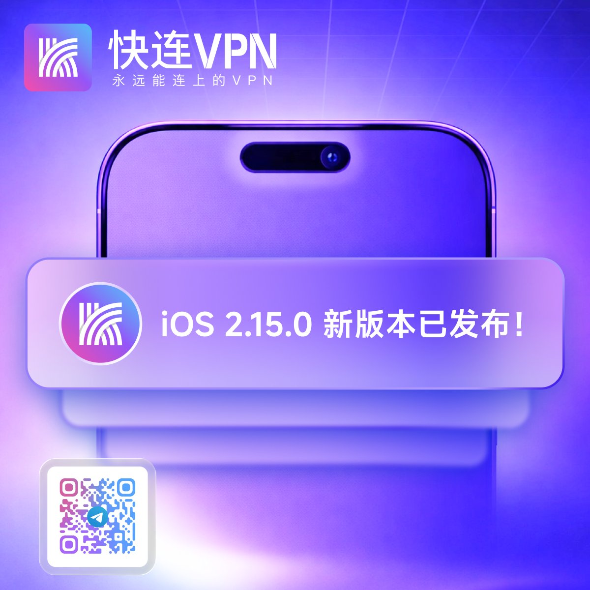快连VPN tweet media