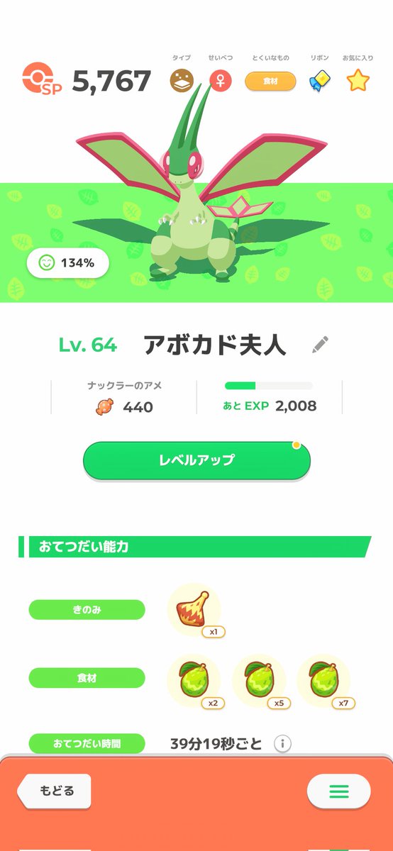 クッキー tweet media