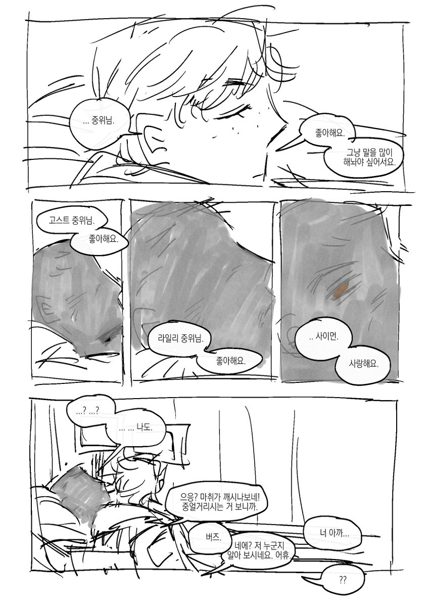 띠용때용 tweet media