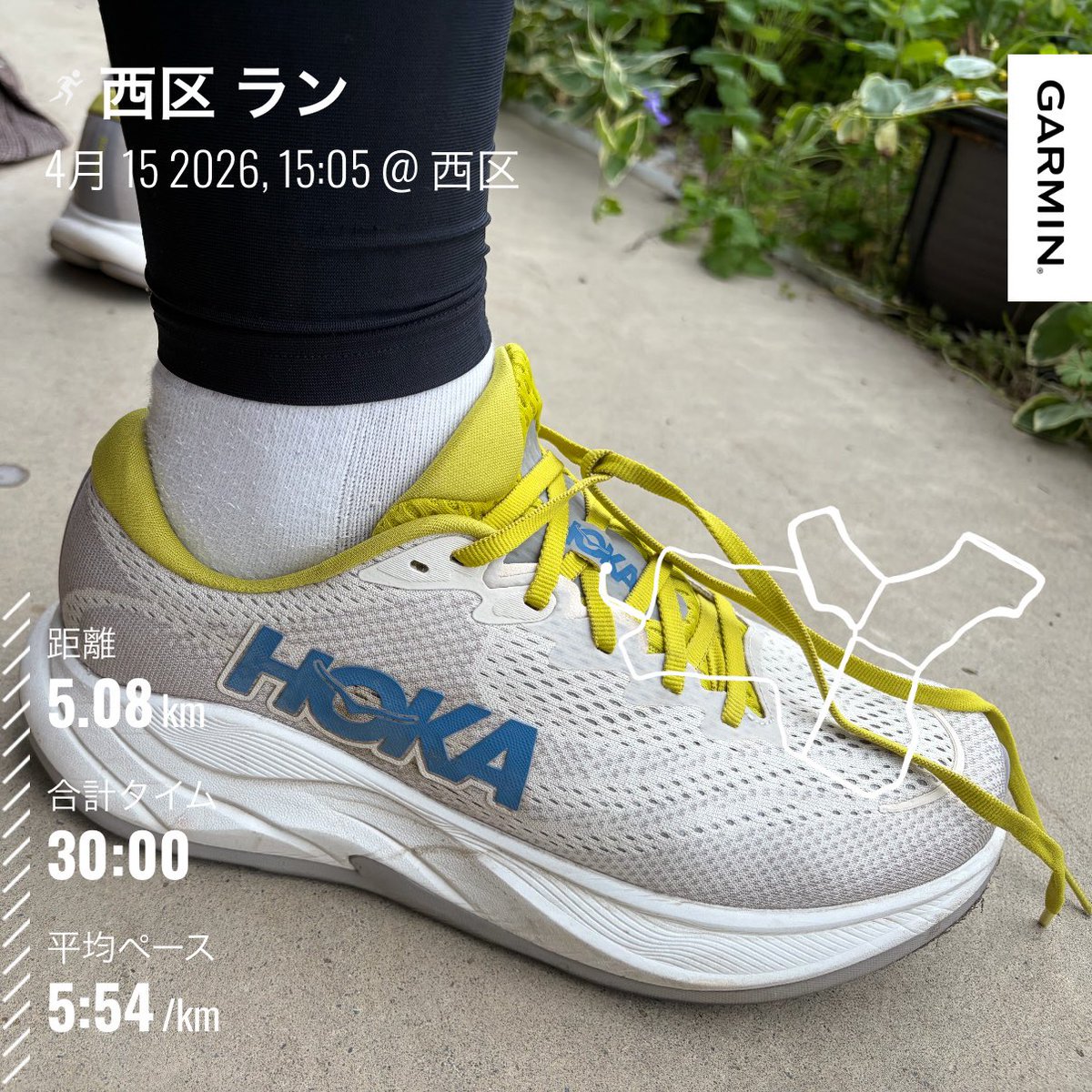 ひろちゃん 4/19かすみがうらマラソン（zwift YDS/OTSUBU） tweet media