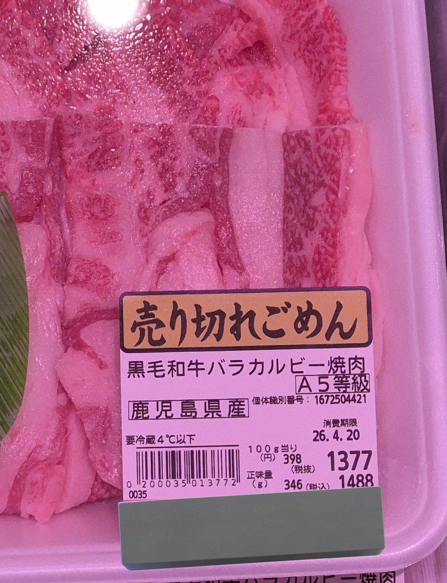 くろ(4代目)本垢氷結して今こっち tweet media