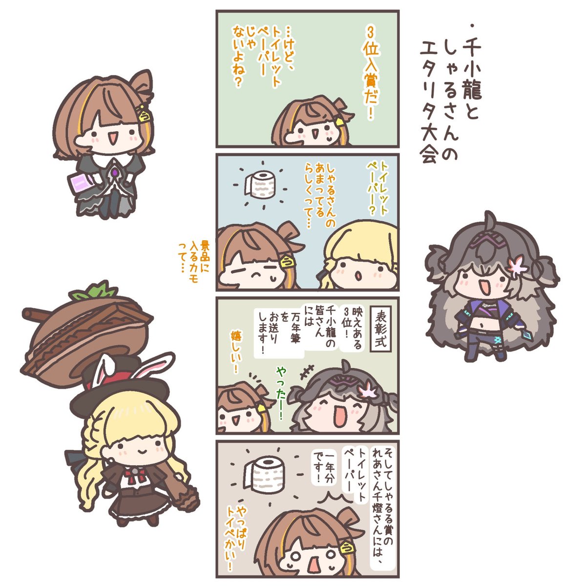 わたくし tweet media