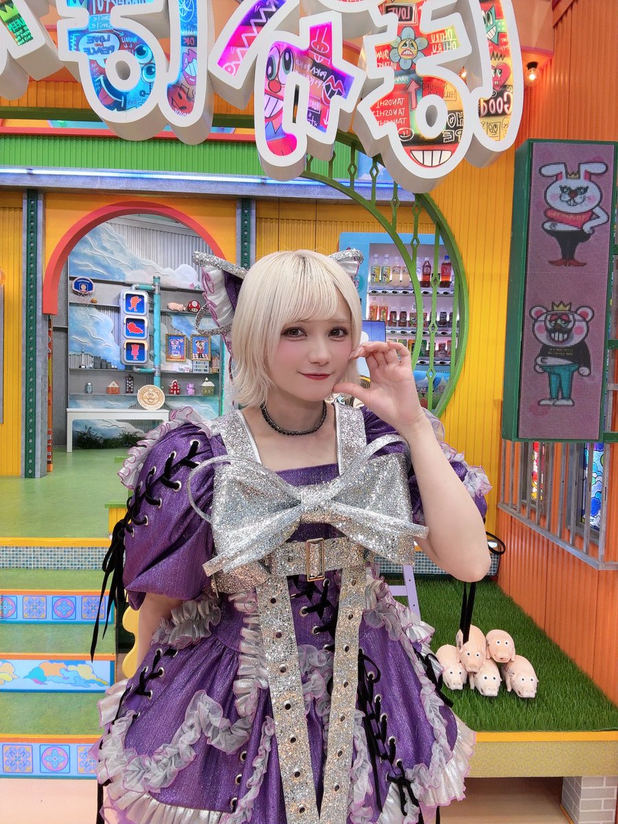 宮野静(CANDY TUNE) tweet media