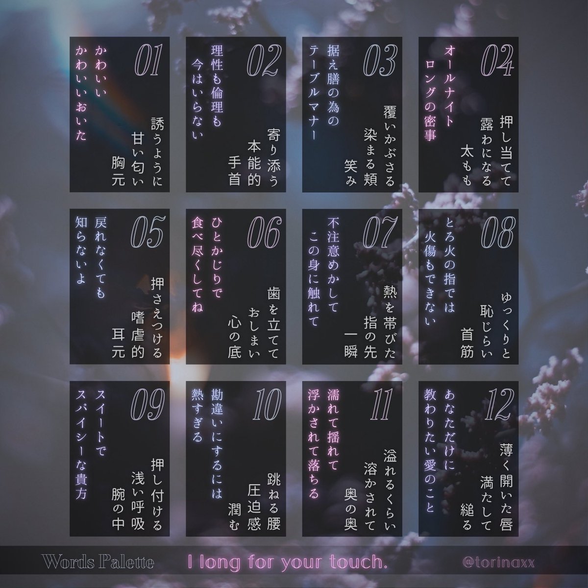 つきこ@まったり本丸11周年 tweet media