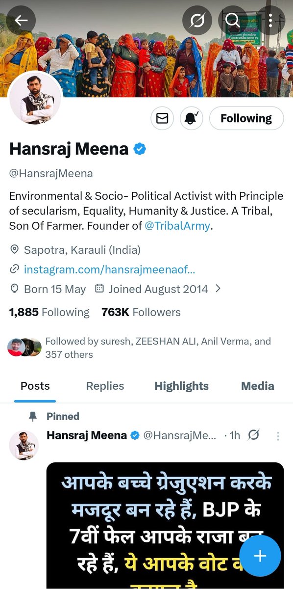 क्या एक सोशल मीडिया एक्टिविस्ट सरकारें हिला सकता है?

आज आपको में एक ऐसे इंसान के बारे में बताने जा रहा हूं जो अगर UPSC में Select हुआ होता तो आज एक बेहतरीन IAS officer होता..

नाम: हंसराज मीणा 
राज्य: राजस्थान 
जिला: करौली 
तहसील: सपोटरा 
काम: सोशल एक्टिविस्ट 
फाउंडर: ट्राइबल