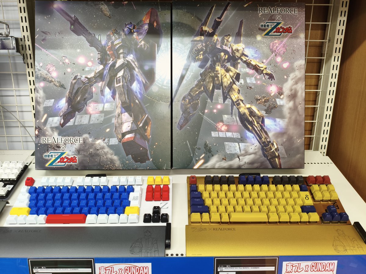 🎉商品情報🎉 #REALFORCE GX1 Plus Keyboardガンダムコラボシリーズ