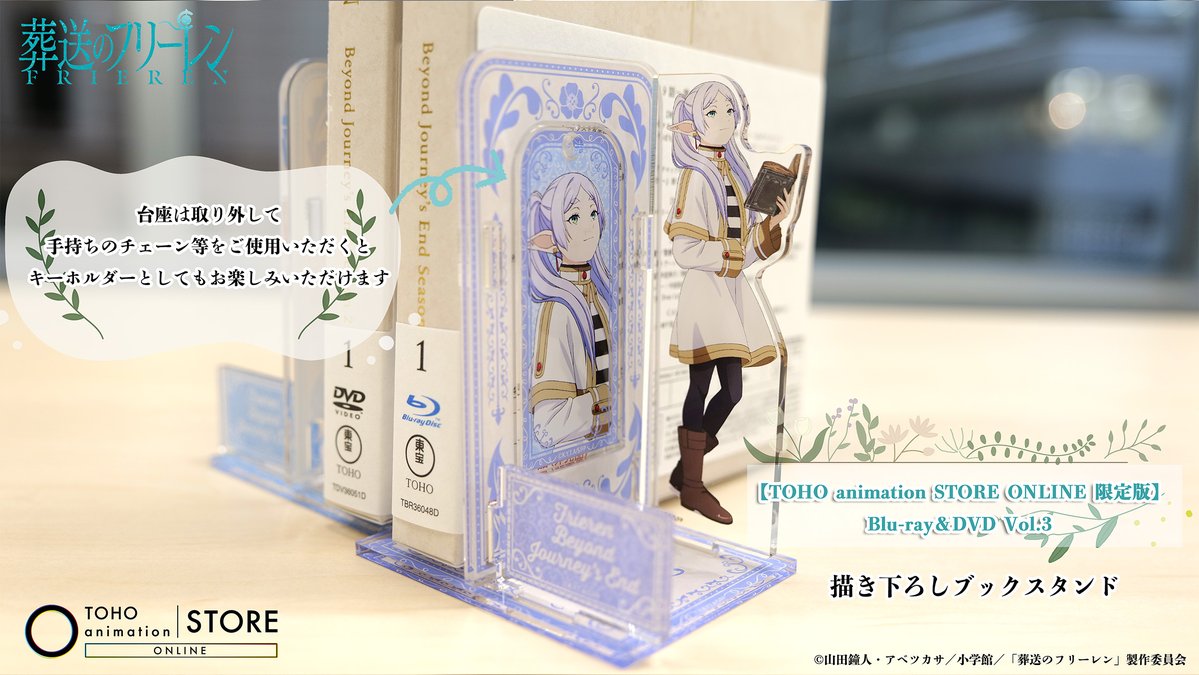 FRIEREN FESS ☃️❄️ | OPEN DM tweet media