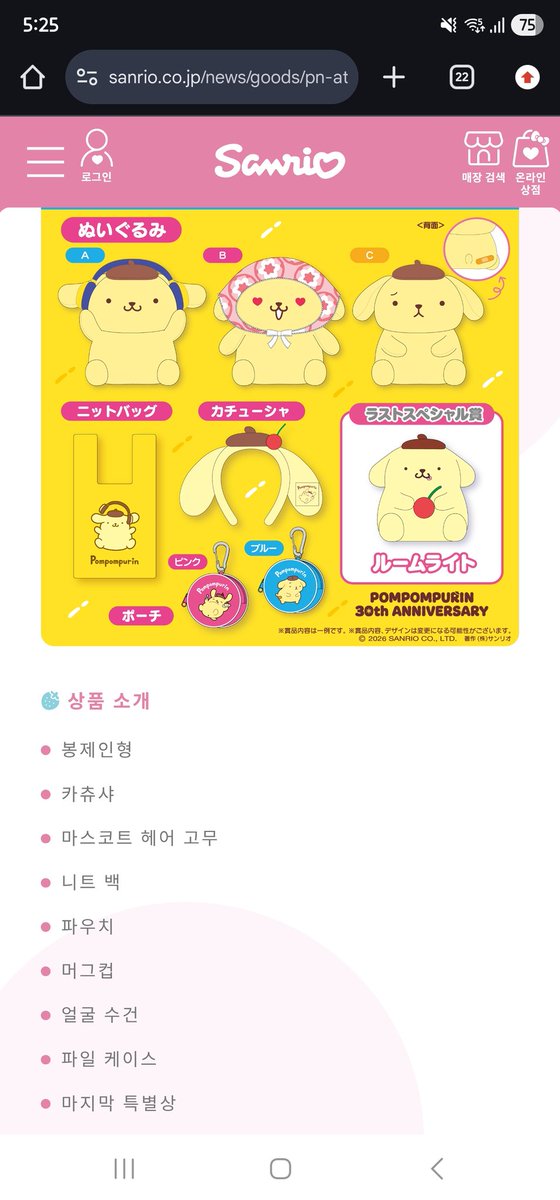 뚜뚜Ი𐑼 tweet media