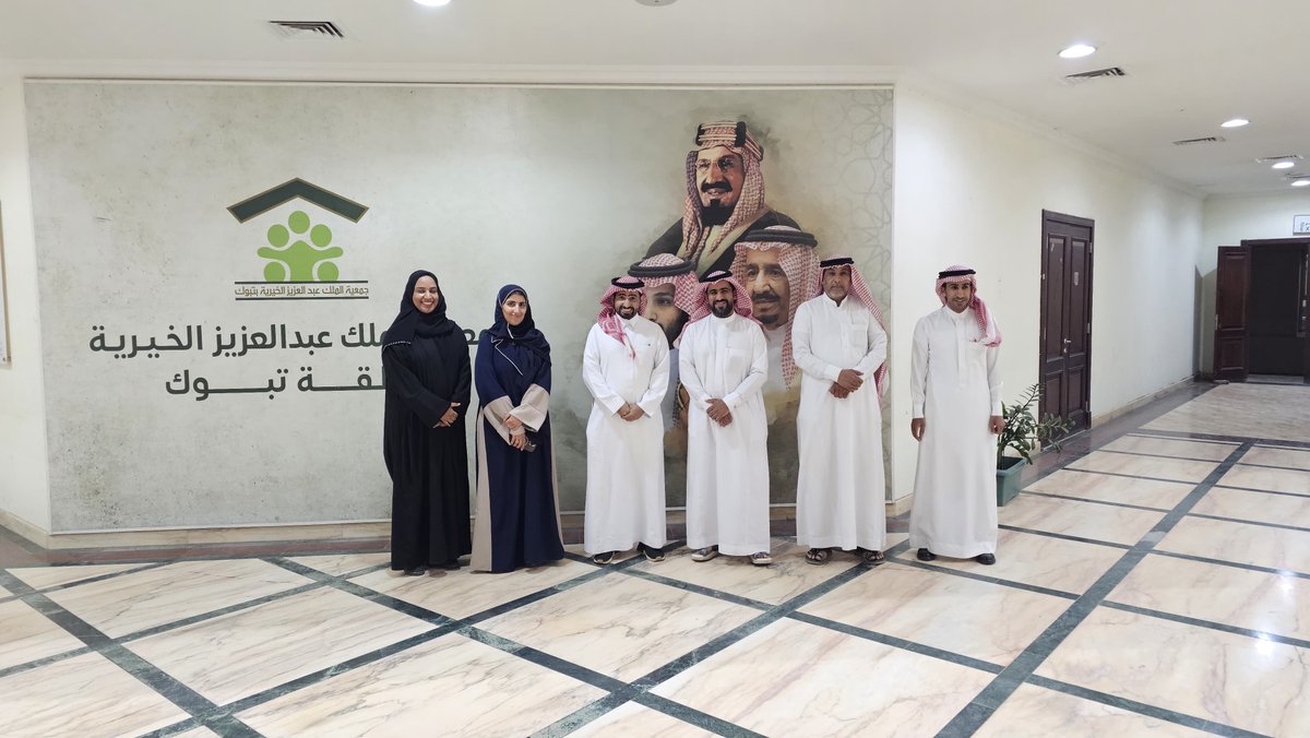 جمعية الملك عبدالعزيز الخيرية بتبوك tweet media