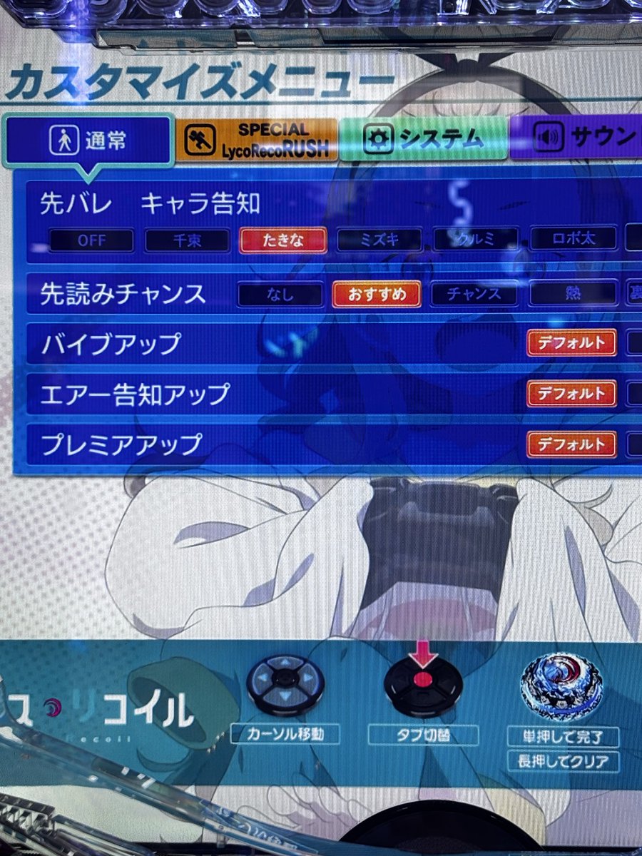 楓moca tweet media