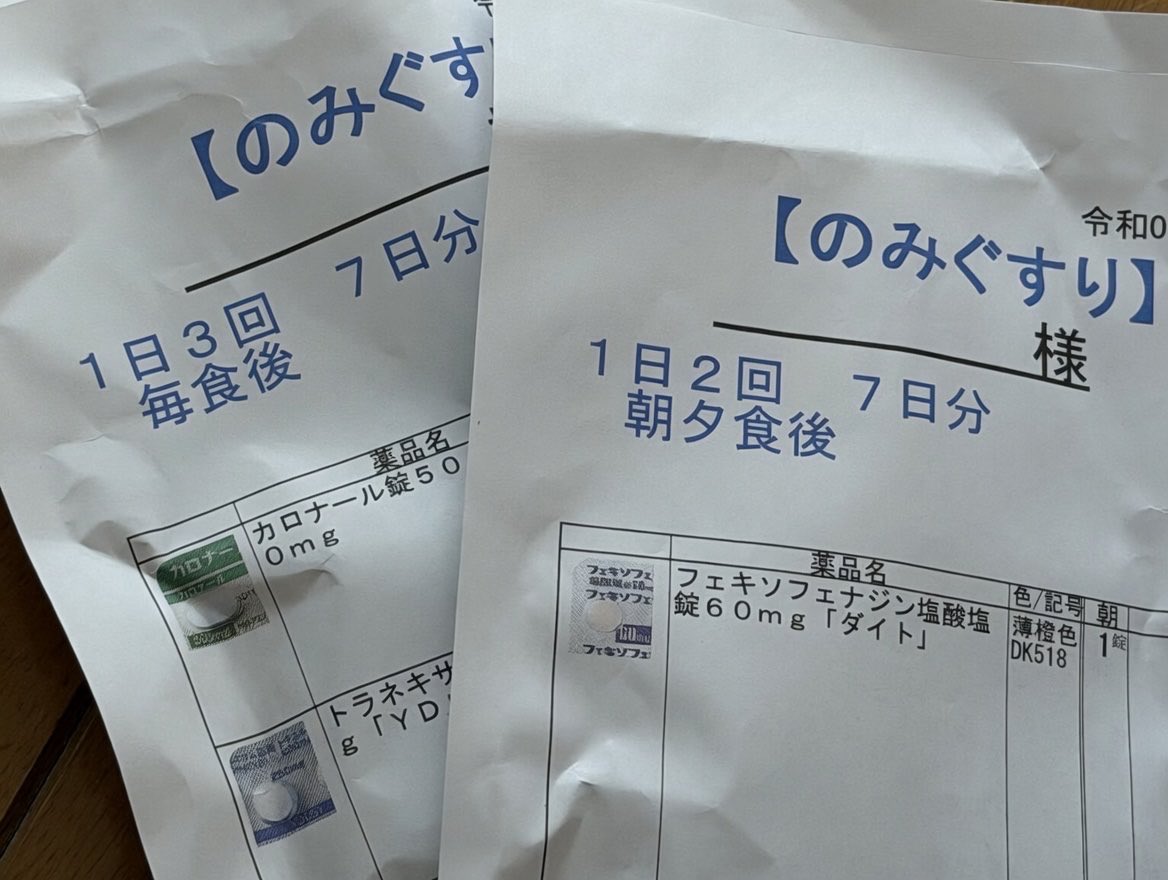 とんかつダイエッターK tweet media