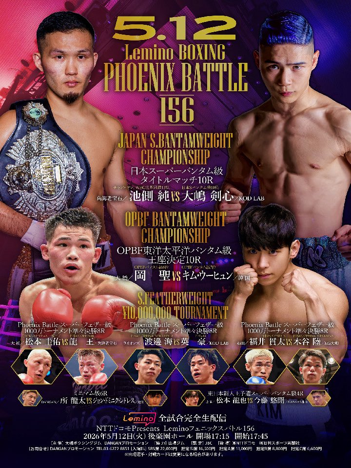 tadaokajyn's tweet photo. 今日は10ラウンドスパー🥊🔥
環境に感謝🙇‍♂️

5月12日は応援よろしくお願いします！ https://t.co/NPen2egVMF