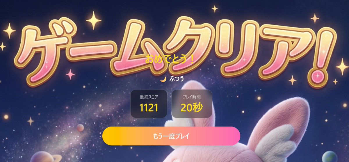 ゆなかり tweet media