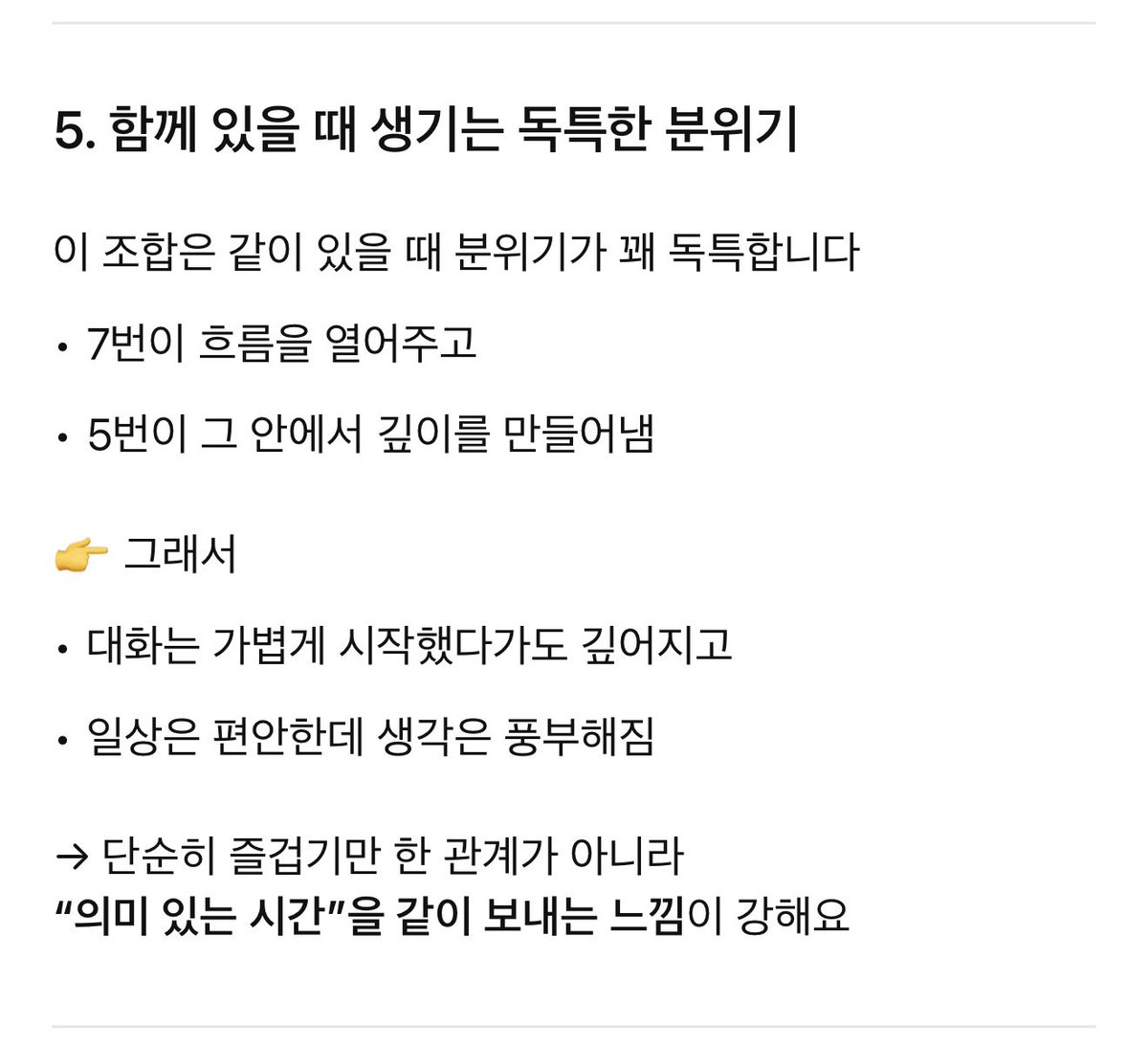 히데코 tweet media